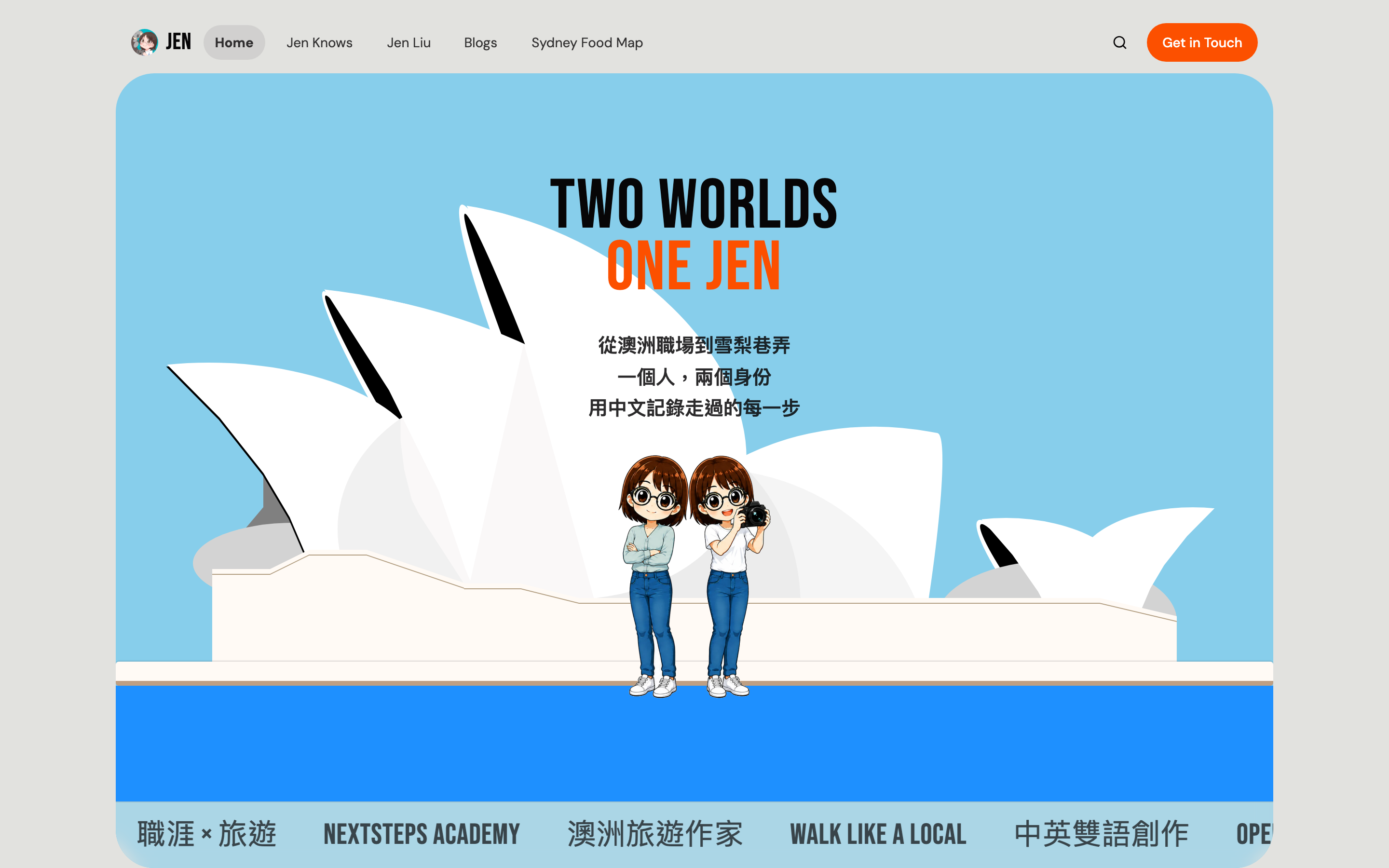 Jen Liu's home page, showing her career writing and her travel writing.